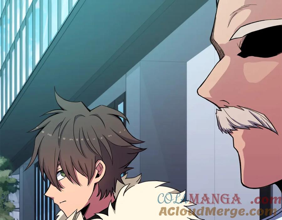 神的打工世界 第58话 王者之剑 第33页