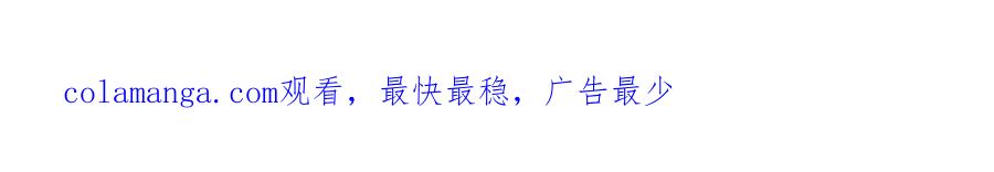 神的打工世界 第58话 王者之剑 第280页