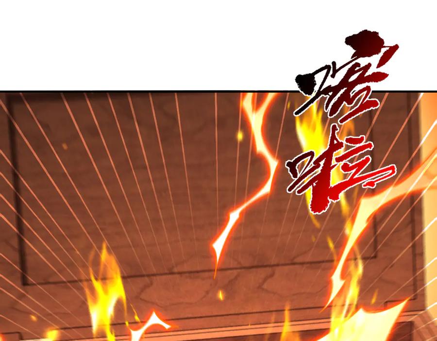 开局震惊女帝老婆，我无敌了 第58话 狠狠教训我吧 第94页