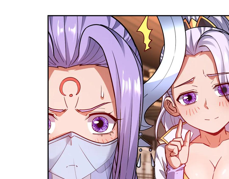 开局震惊女帝老婆，我无敌了 第58话 狠狠教训我吧 第67页