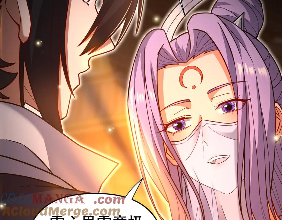 开局震惊女帝老婆，我无敌了 第58话 狠狠教训我吧 第89页