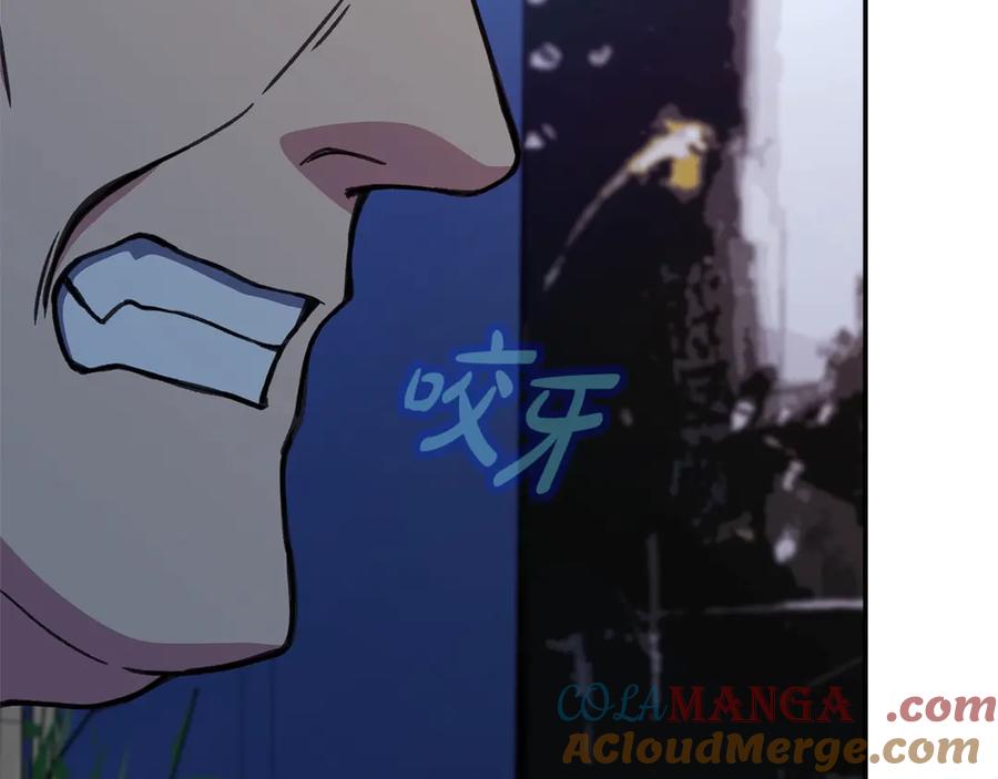 神的打工世界 第58话 王者之剑 第185页