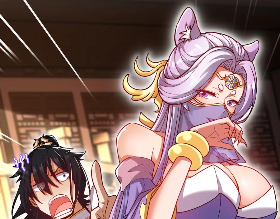开局震惊女帝老婆，我无敌了 第58话 狠狠教训我吧 第70页