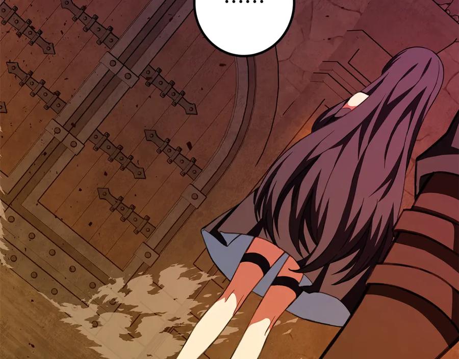 神的打工世界 第58话 王者之剑 第250页