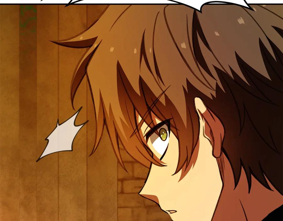 神的打工世界 第58话 王者之剑 第238页