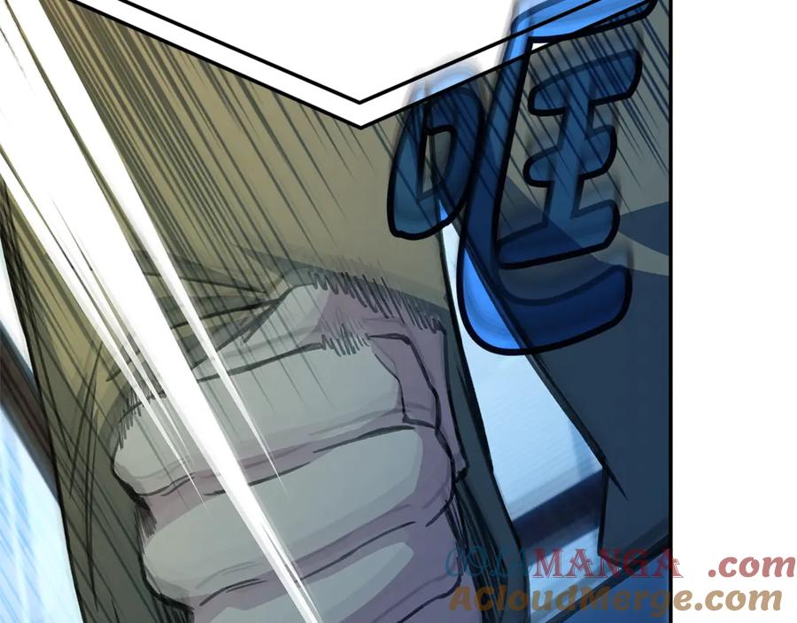 神的打工世界 第58话 王者之剑 第177页