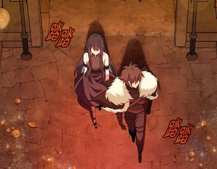 神的打工世界 第58话-1 王者之剑 第208页