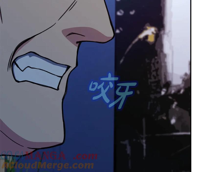 神的打工世界 第58话-1 王者之剑 第185页