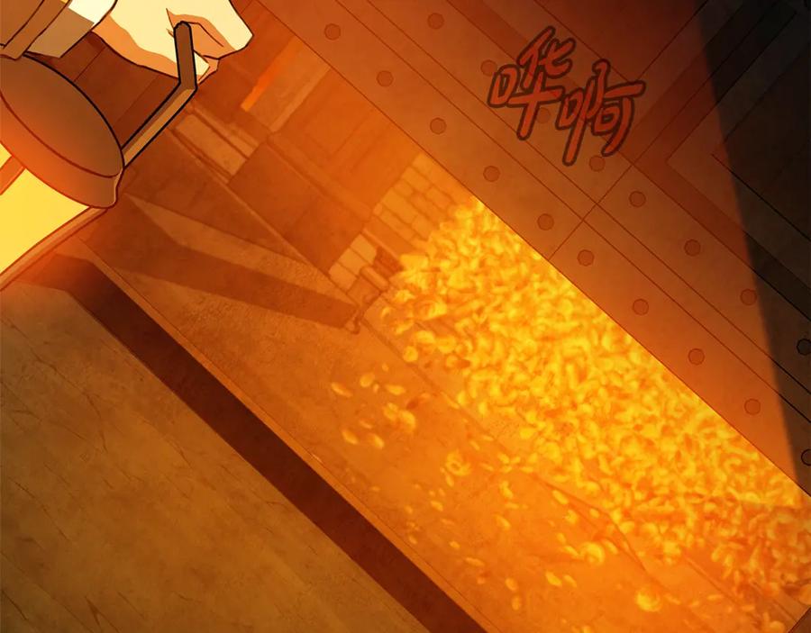 神的打工世界 第58话-1 王者之剑 第202页