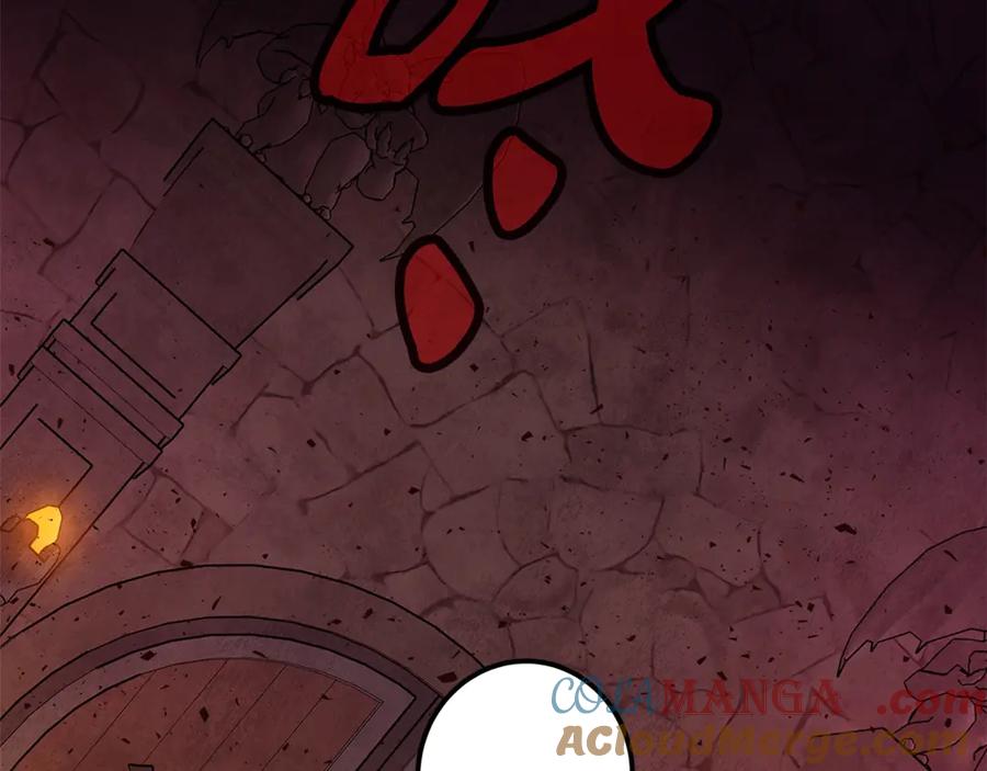 神的打工世界 第58话-1 王者之剑 第249页