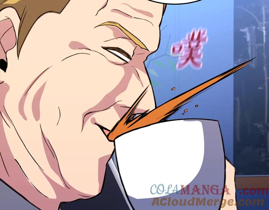 神的打工世界 第58话-1 王者之剑 第77页