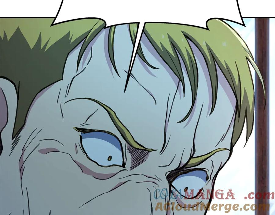 神的打工世界 第58话-1 王者之剑 第169页