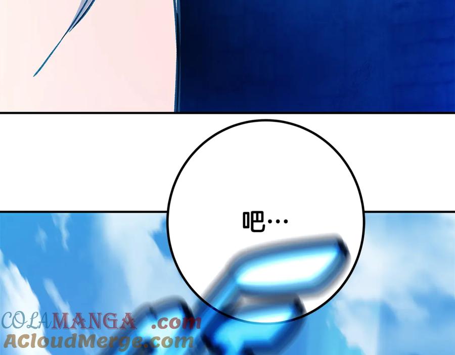 神的打工世界 第58话-1 王者之剑 第269页