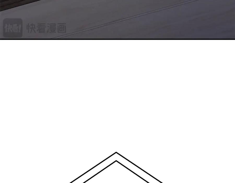 神的打工世界 第58话-1 王者之剑 第163页