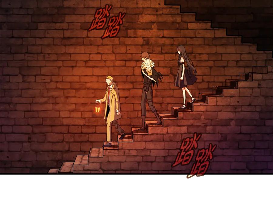 神的打工世界 第58话-1 王者之剑 第198页
