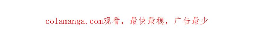 神的打工世界 第58话-1 王者之剑 第280页