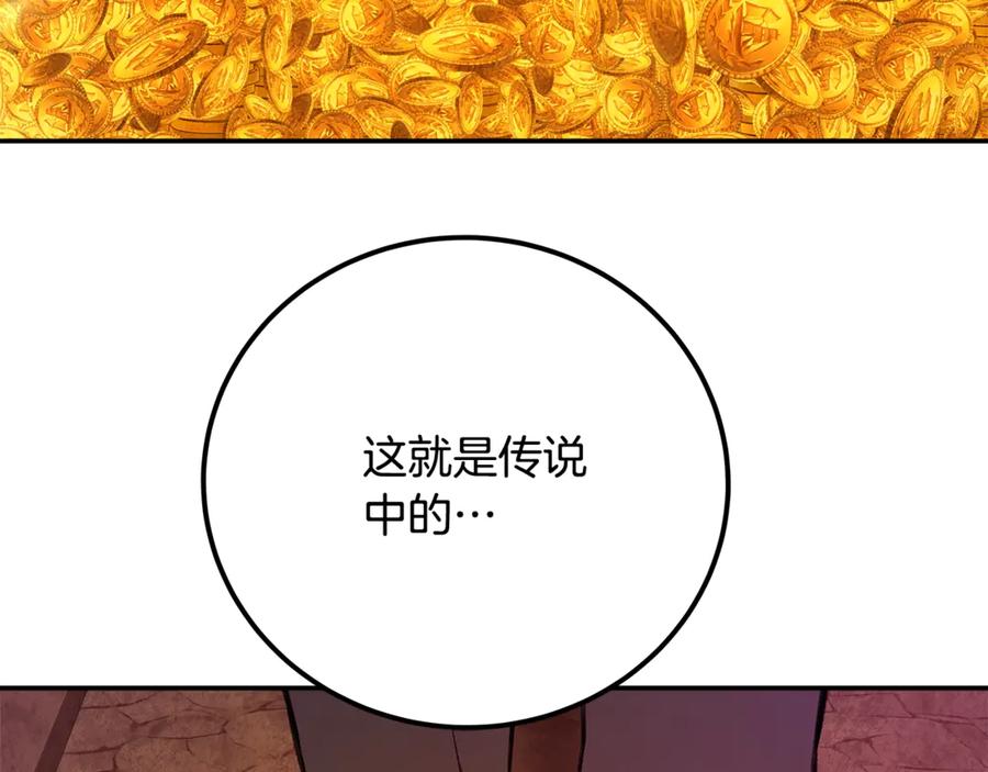 神的打工世界 第58话-1 王者之剑 第214页
