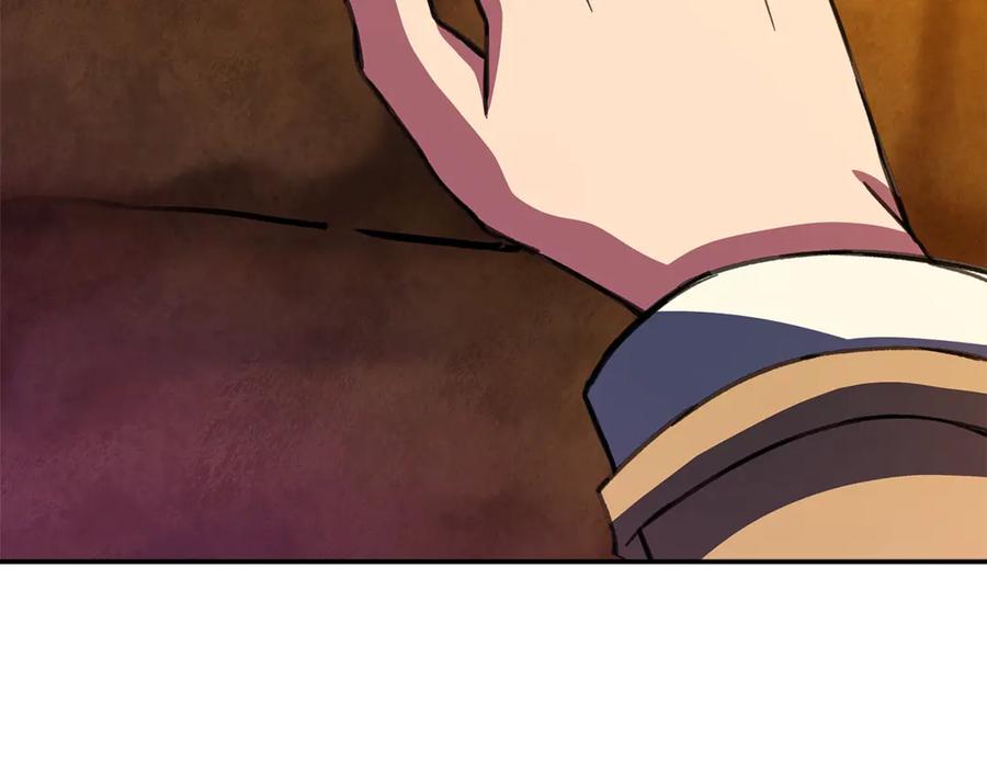 神的打工世界 第58话-1 王者之剑 第236页