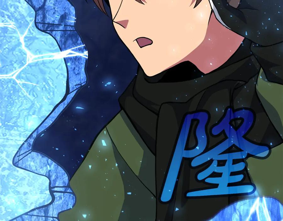 神的打工世界 第58话-2 奇妙的偶遇 第192页