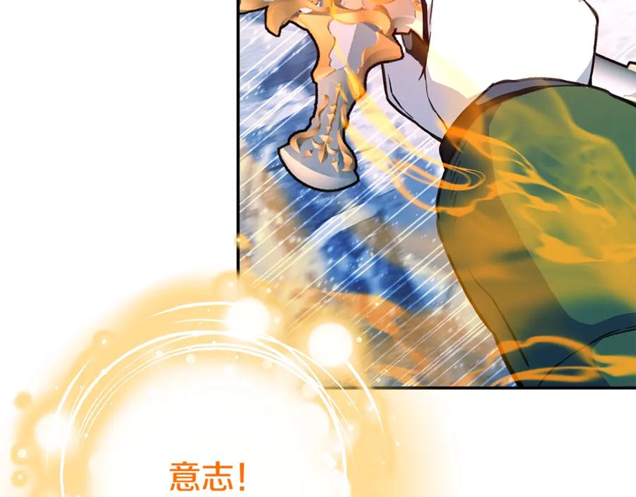 神的打工世界 第58话-2 奇妙的偶遇 第126页
