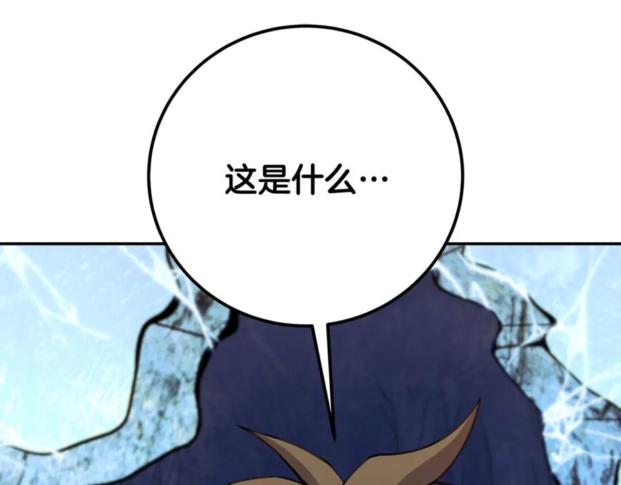神的打工世界 第58话-2 奇妙的偶遇 第198页