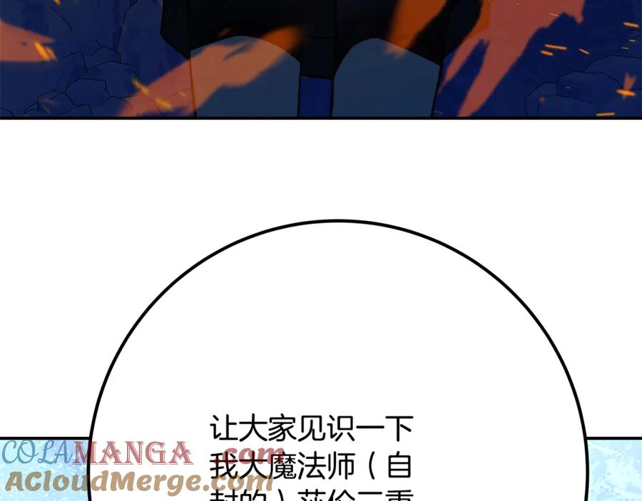 神的打工世界 第58话-2 奇妙的偶遇 第149页