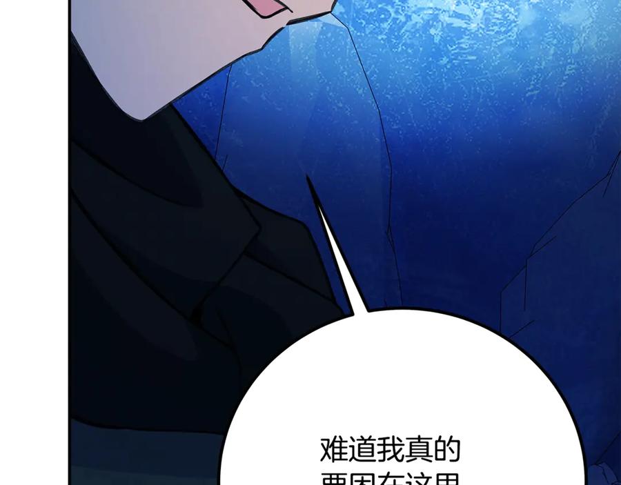 神的打工世界 第58话-2 奇妙的偶遇 第163页