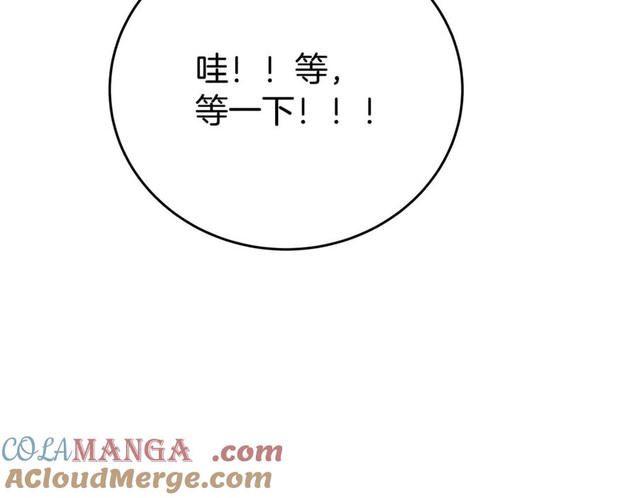 神的打工世界 第58话-2 奇妙的偶遇 第41页
