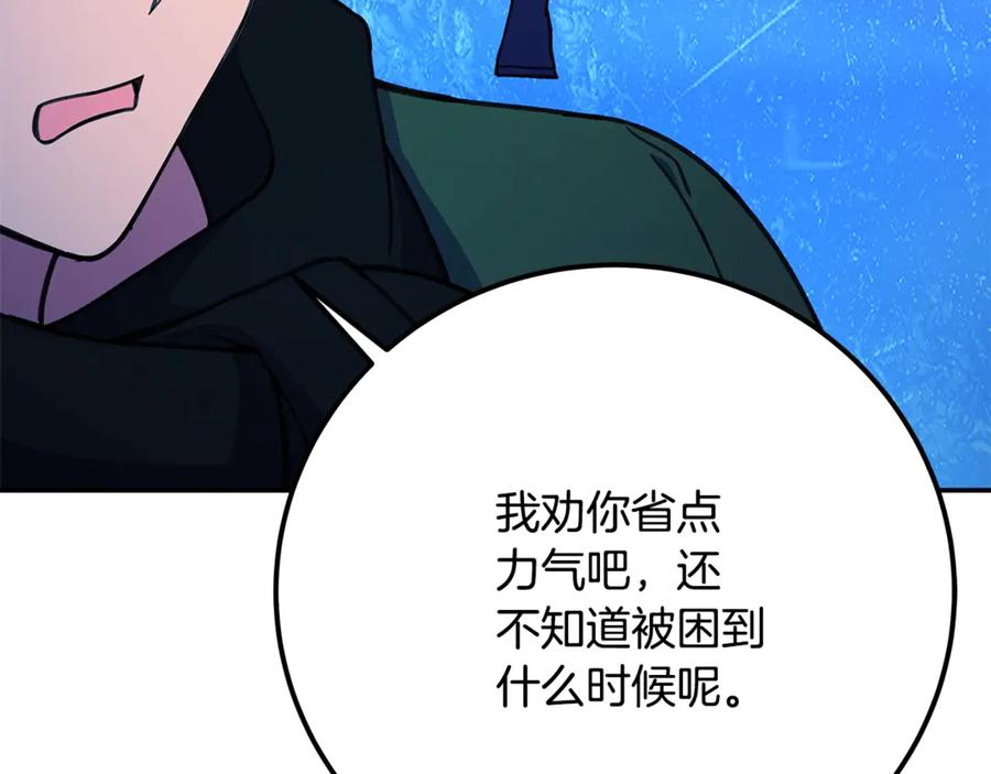 神的打工世界 第58话-2 奇妙的偶遇 第160页