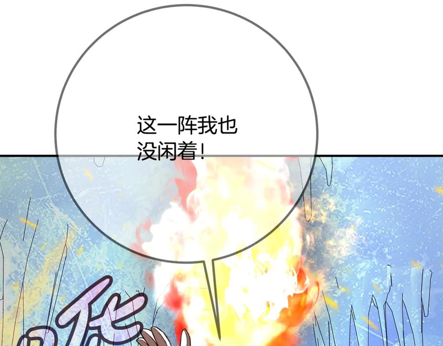 神的打工世界 第58话-2 奇妙的偶遇 第146页