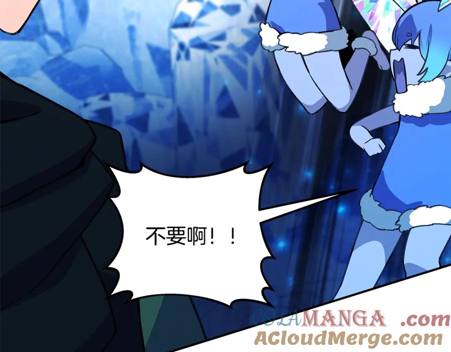神的打工世界 第58话-2 奇妙的偶遇 第209页