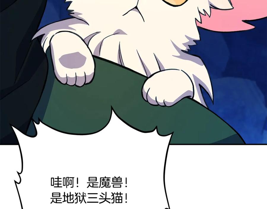 神的打工世界 第58话-2 奇妙的偶遇 第216页