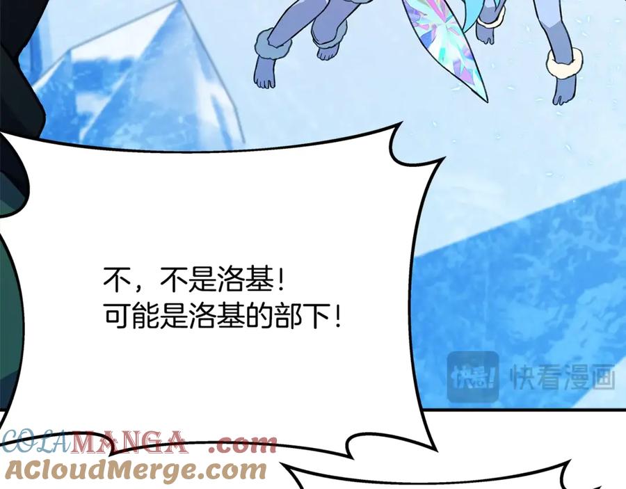 神的打工世界 第58话-2 奇妙的偶遇 第205页