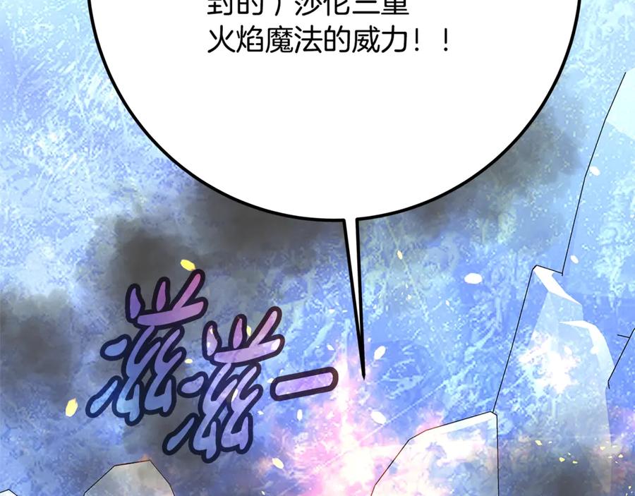 神的打工世界 第58话-2 奇妙的偶遇 第150页