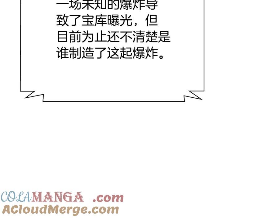 神的打工世界 第58话-2 奇妙的偶遇 第5页