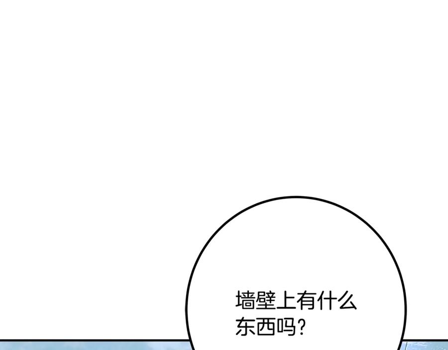 神的打工世界 第58话-2 奇妙的偶遇 第180页