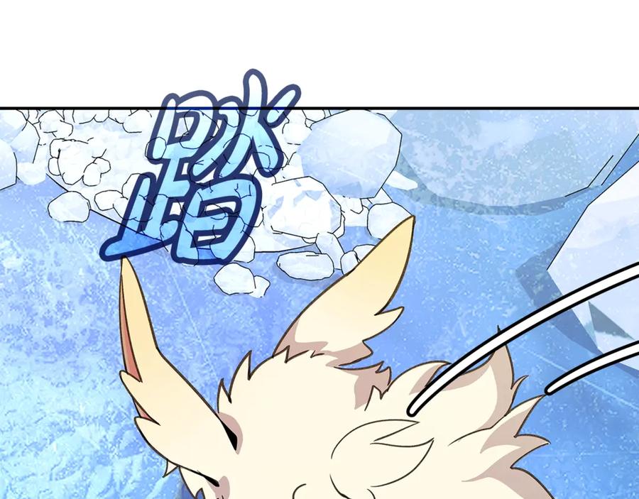 神的打工世界 第58话-2 奇妙的偶遇 第166页