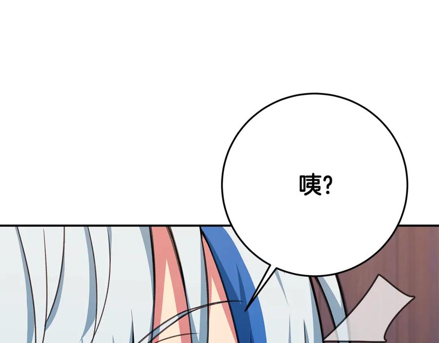 神的打工世界 第58话-2 奇妙的偶遇 第24页