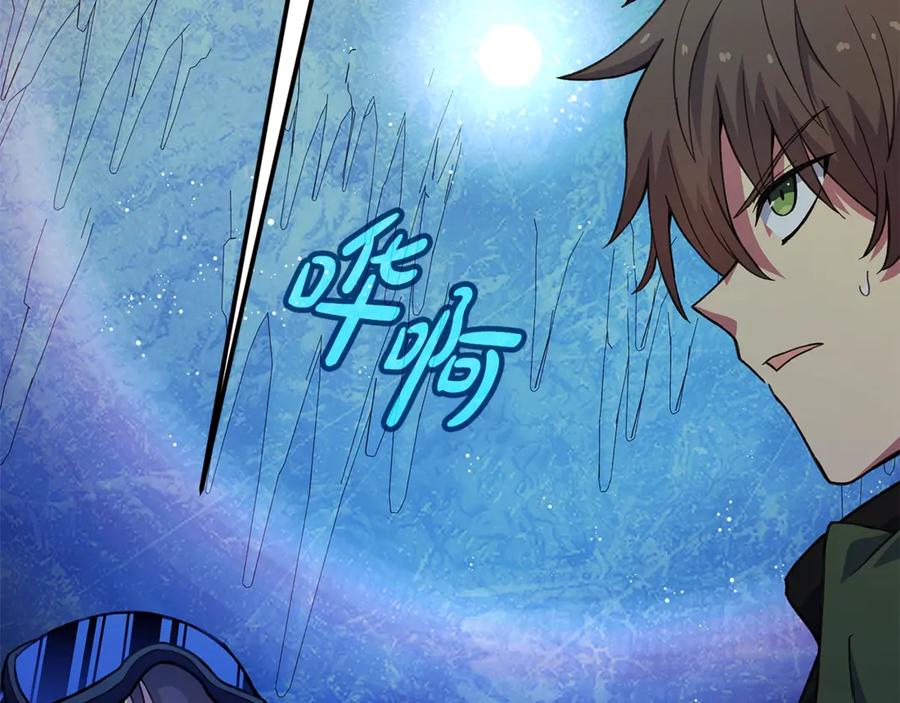 神的打工世界 第58话-2 奇妙的偶遇 第139页