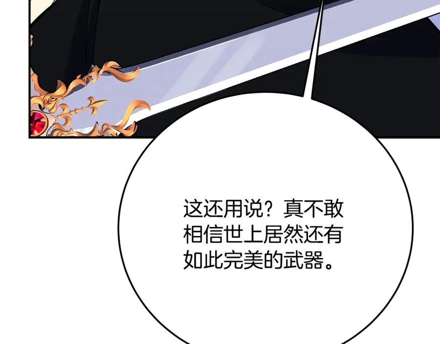 神的打工世界 第58话-2 奇妙的偶遇 第12页