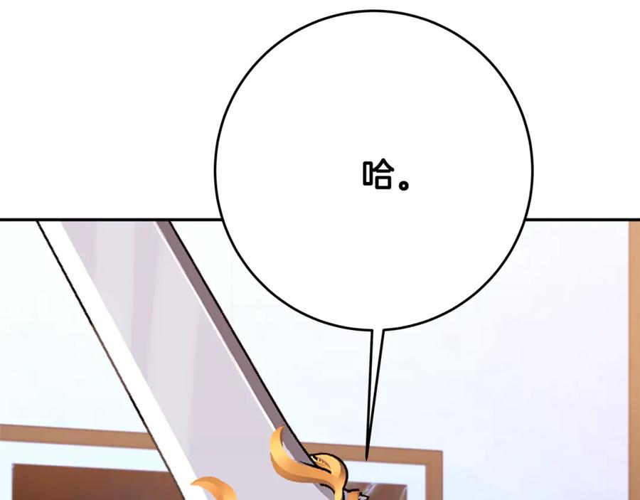 神的打工世界 第58话-2 奇妙的偶遇 第6页