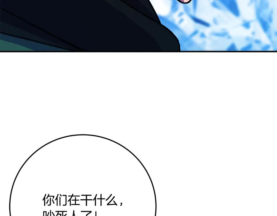 神的打工世界 第58话-2 奇妙的偶遇 第227页