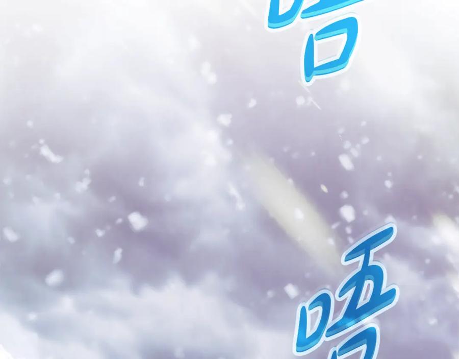 神的打工世界 第58话-2 奇妙的偶遇 第56页