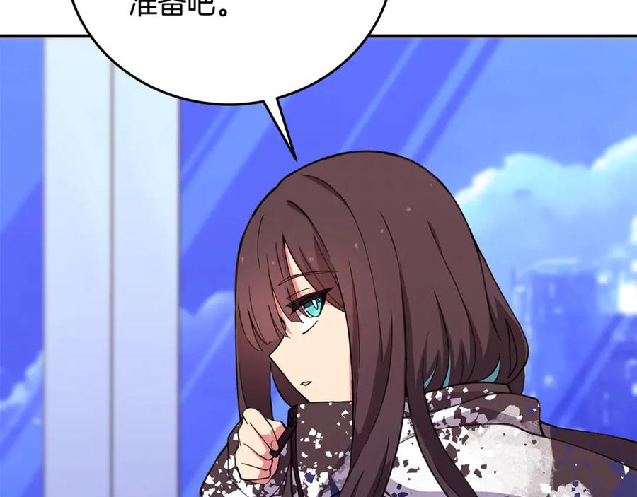 神的打工世界 第58话-2 奇妙的偶遇 第47页