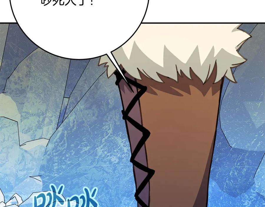 神的打工世界 第58话-2 奇妙的偶遇 第228页