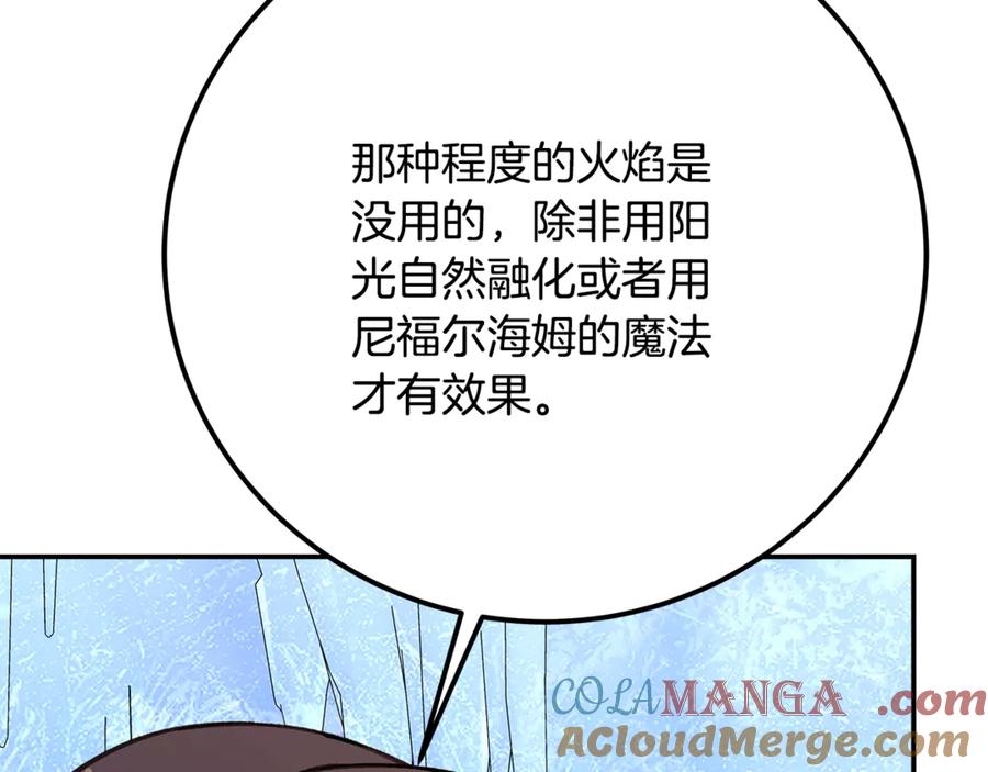 神的打工世界 第58话-2 奇妙的偶遇 第153页