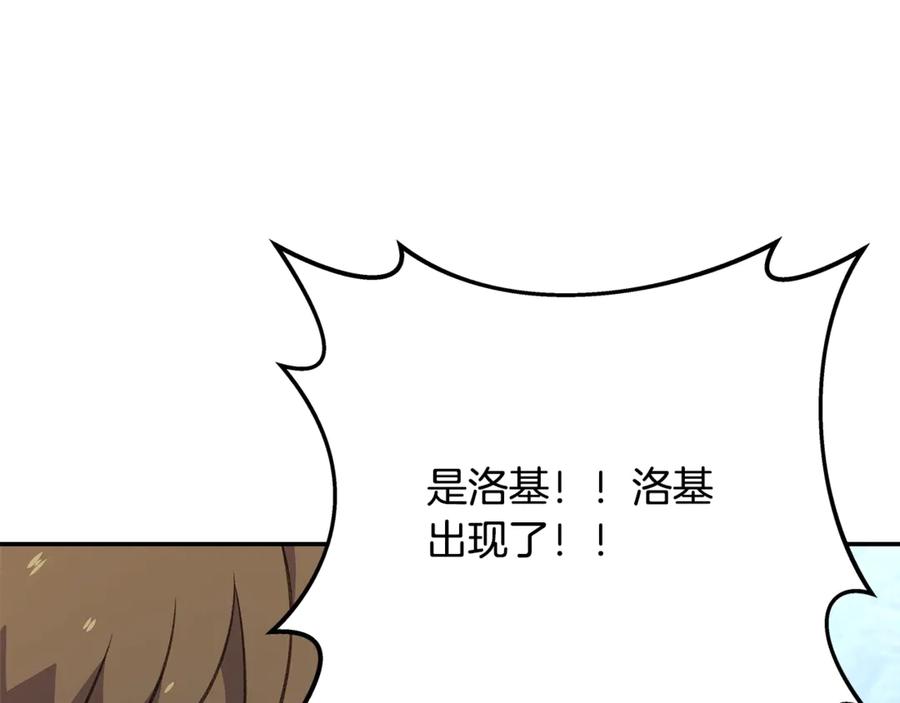 神的打工世界 第58话-2 奇妙的偶遇 第203页