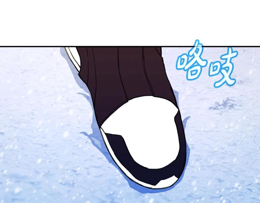 神的打工世界 第58话-2 奇妙的偶遇 第86页