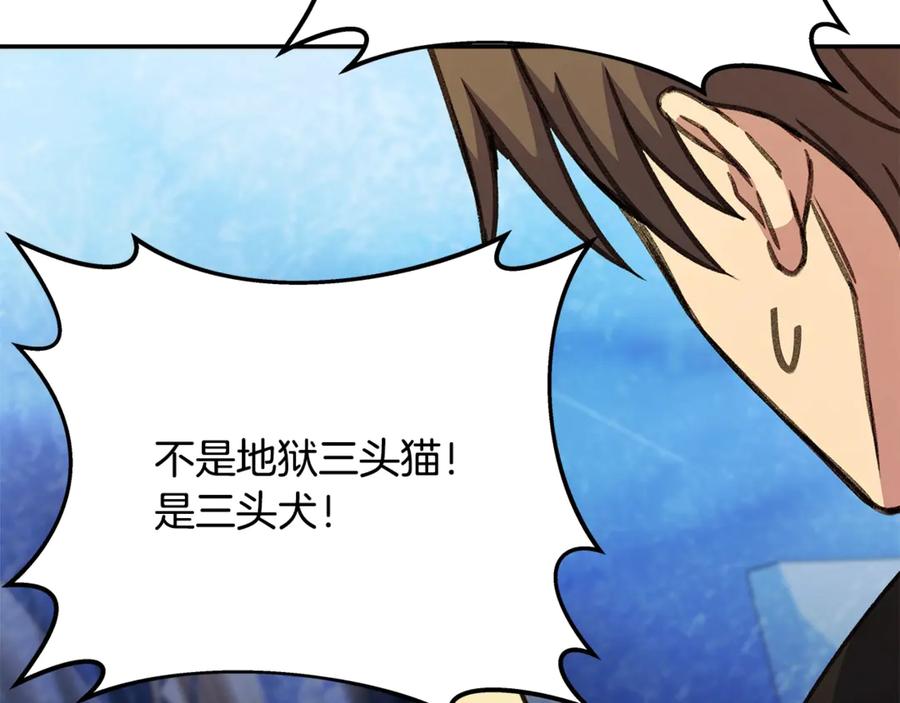 神的打工世界 第58话-2 奇妙的偶遇 第218页