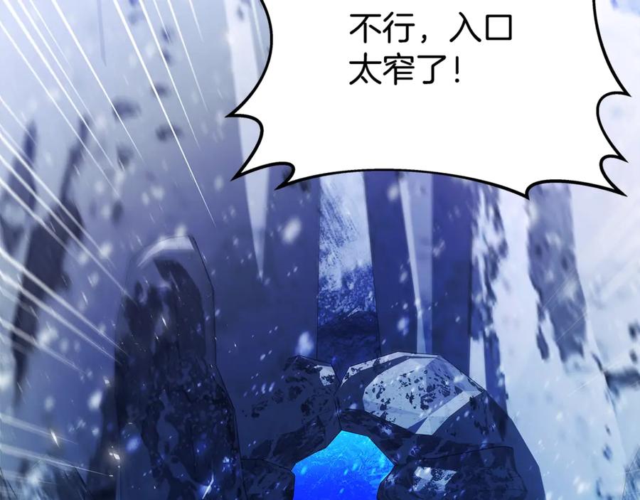 神的打工世界 第58话-2 奇妙的偶遇 第120页